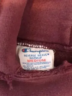 チャンピオン　リバースウィーブパーカー　トリコタグ　アメリカ製