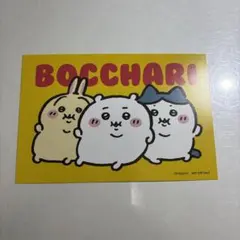 ちいかわらんど　ノベルティ　ぼっちゃり　ぽっちゃり　ポストカード