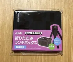 minecraft 折りたたみランチボックス　エンダーマン　マイクラ