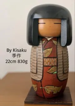 Otani Yoshio 大谷良夫作 創作こけし 約18.5cm/970g - メルカリ