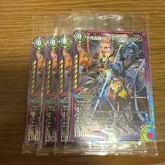 ブラック・ビッグバン 神アート4枚セット - メルカリ