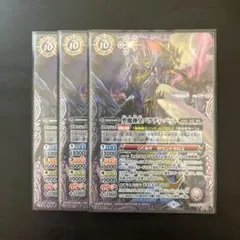 2026年最新】聖魔神皇パラディ・バットの人気アイテム - メルカリ