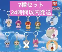 葬送のフリーレン めじるしアクセサリー 全8種 コンプリート セット 