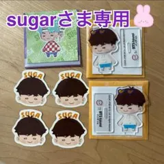 スシロー×BTS Island インザソム　SUGA