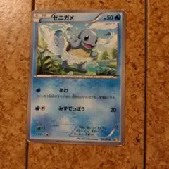 ゼニガメ HP40 トレーディングカード 旧裏 - メルカリ