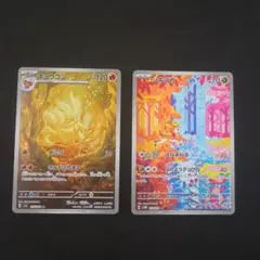 2026年最新】ポケモンカード キュウコン arの人気アイテム - メルカリ