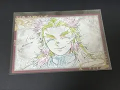 鬼滅の刃 ufotable DINING おすそ分けポストカード 煉獄杏寿郎