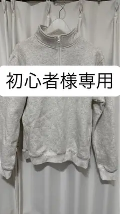 初心者様専用 Carhartt グレー ハーフジップ トレーナー M