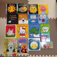 １５日まで値引き！　お買い得！！　大人気　絵本　セット　幼児　赤ちゃん
