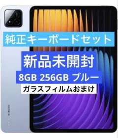 xiaomi pad 8