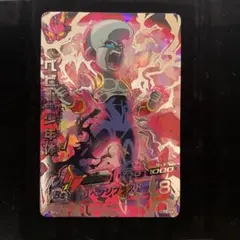 HG2-SEC ベビー：少年体