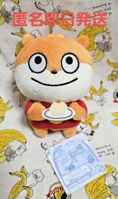 にしむらゆうじ作品 カバンに付けられるぬいぐるみ ～純喫茶まめもやし～ こねずみ