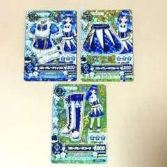 アイカツカード★初期★スペシャルレア★ブルーパレードコーデ3点セット★氷上スミレ