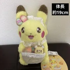 ❤希少・新品・タグ付き❤ ポケモン イースター 2018 ぬいぐるみ マスコット 楽天市場】ポケモンセンターオリジナル Pokemon Yum Yum Easter