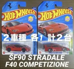 2025年最新】フェラーリSF90 1/64の人気アイテム - メルカリ