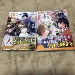 カトちゃん様専用