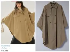【新品】FREAK'S STORE ケープトレンチ ポンチョコート F FREAK'S STORE（フリークスストア）の「WEB限定 ポンチョ トレンチ