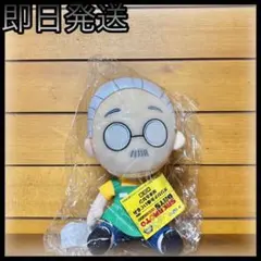 SAKAMOTO DAYS オリジナルぬいぐるみ坂本太郎