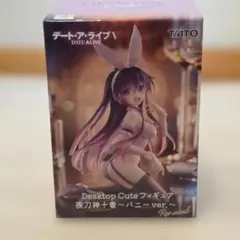 デート・ア・ライブ　Desktop Cuteフィギュア　夜刀神十香 バニーVer