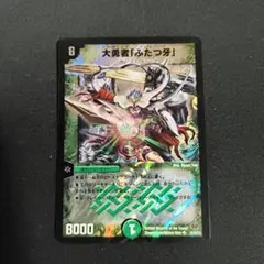 Item thumbnail for item b9175d6f-163c-4529-8528-2bf8b4b1768f