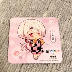 にじさんじ 極楽湯 コラボ ととのうにじさんじ コースター 椎名