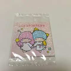 リトルツインスターズ（キキ＆ララ)