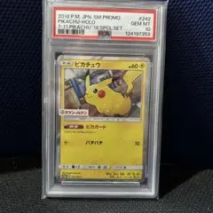 ピカチュウ P スペシャルセット「ピカチュウ2018」 キラ 242/SM-P