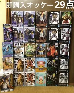 人気プライズ ワンピース ドラゴンボール フィギュアまとめ売り 29点