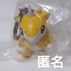 ポケモン フィギュア エレキッド(クリアカラー) エレキッド ポケモン クリア フィギュア レトロ レア 昔 希少 グッズ
