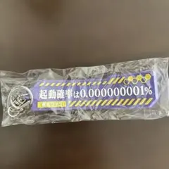 エヴァンゲリオン アクリルキーホルダー 赤木リツコ 起動確率