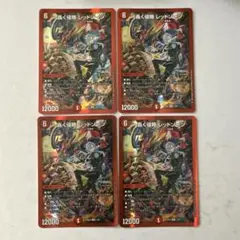 轟く侵略 レッドゾーン　にじさんじ