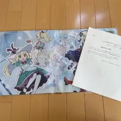 【本日発送可能】新品おしゃれを楽しむリーリエ ポケモン ポケマス プレイマット ポケマスEX 特製プレイマット おしゃれを楽しむリーリエ