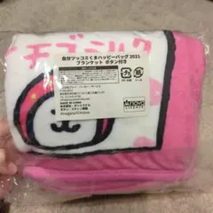 2026年最新】自分ツッコミくま ハッピーバッグの人気アイテム - メルカリ