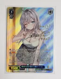 2025年最新】ヴァイス 角川 アーリャの人気アイテム - メルカリ