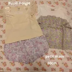 プティマイン　80cm トップス&パンツ3点セット