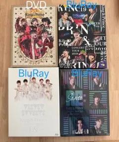 King & Prince ConcertTour初回限定盤BluRay、DVD