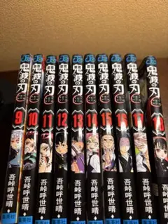 鬼滅の刃 全巻セット 1-23巻