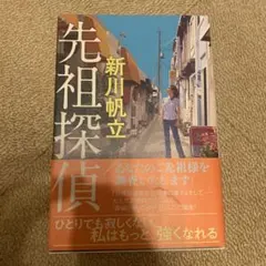 lee様 リクエスト 2点 まとめ商品