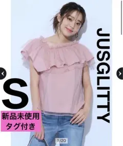 2026年最新】JUSGLITTY カラー：ピンク系 レディース ノースリーブ 