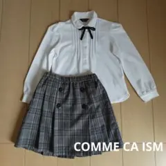 コムサイズム　ブラウス130cm　スカート120cm