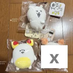 新品未使用　自分ツッコミくま　マスコット　蚊　ナガノ　くま　ちいかわ 🍴新商品🍴 『蚊ッマスコット』 1,760円(税込) うしなわれる 平穏 沸き