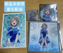 2026年最新】渡辺曜 缶バッジの人気アイテム - メルカリ