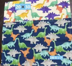 ランチョンマット 給食クロス 入園グッズ　恐竜柄