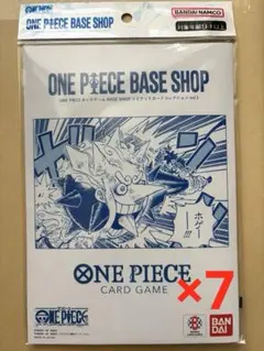 ONE PIECE BASE SHOP リミテッドカードコレクション 台紙　7個
