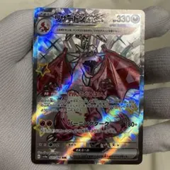 2026年最新】黒煙の支配者の人気アイテム - メルカリ
