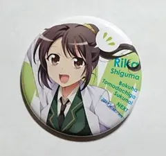 響け！ユーフォニアム 新北宇治高校吹部紹介 缶バッジ セット 久美子&葉月&緑輝 Amazon.co.jp: 響け！ユーフォニアム～誓いのフィナーレ～ 新北宇治