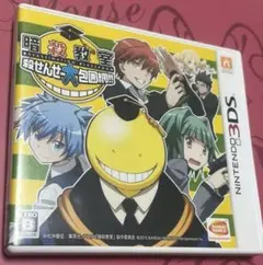 3DS 暗殺教室 殺せんせー大包囲網!!