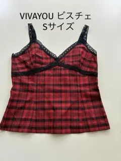 VIVAYOU チェック柄ビスチェのサムネイル