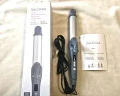 SALONIA 32mm 2wayアイロン グレー