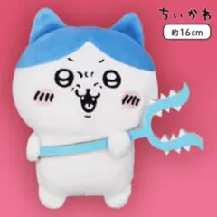 ちいかわ ハチワレ 討伐 ぬいぐるみ